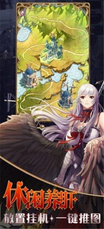 南方公园真理之杖