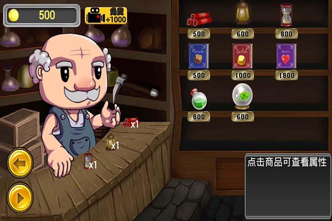 拯救者