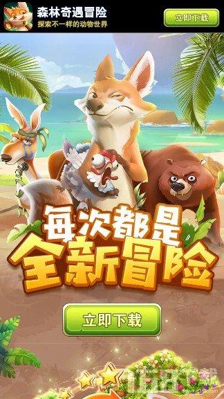 光之子