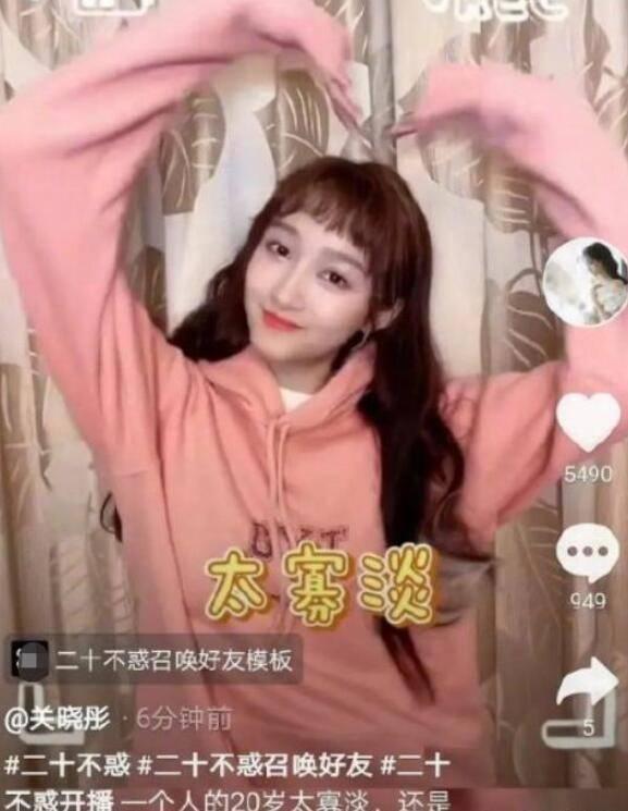 美妙森林找不同