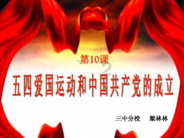 白色情人节：校园迷宫