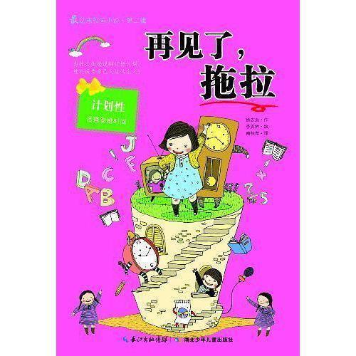 西共体称未收到马里等三国退出的正式通知